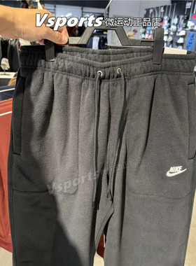 正品耐克男裤2025秋冬季加绒保暖运动休闲宽松直筒长裤HV1349-010