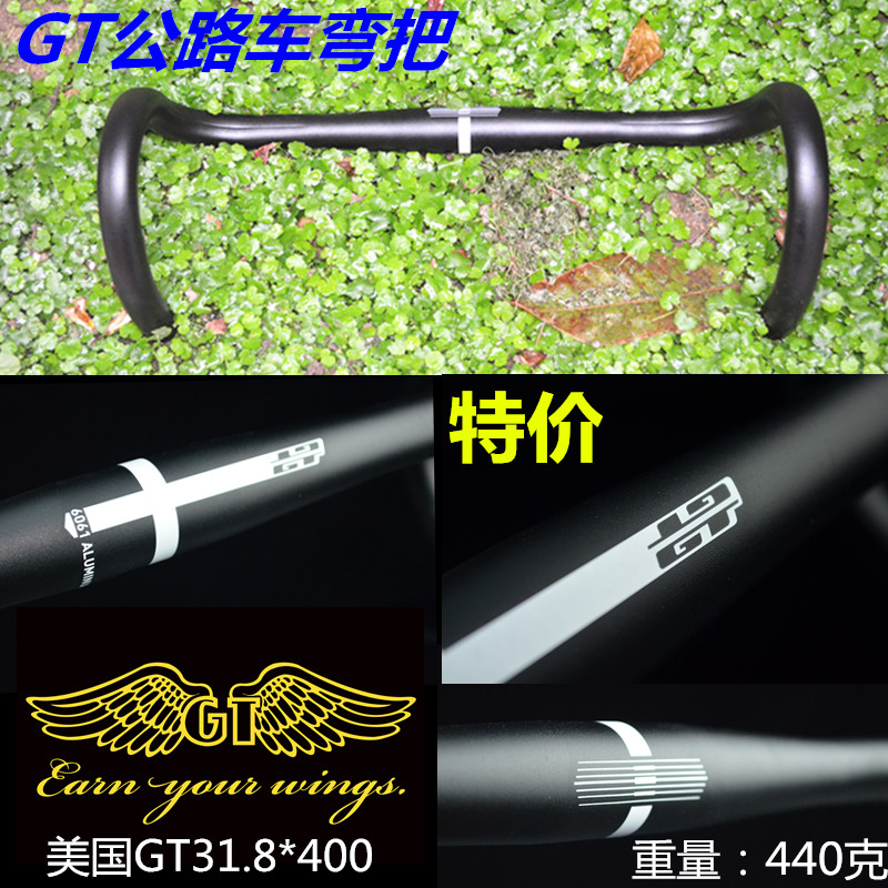 Guidon de vélo - Ref 2343740 Image 1