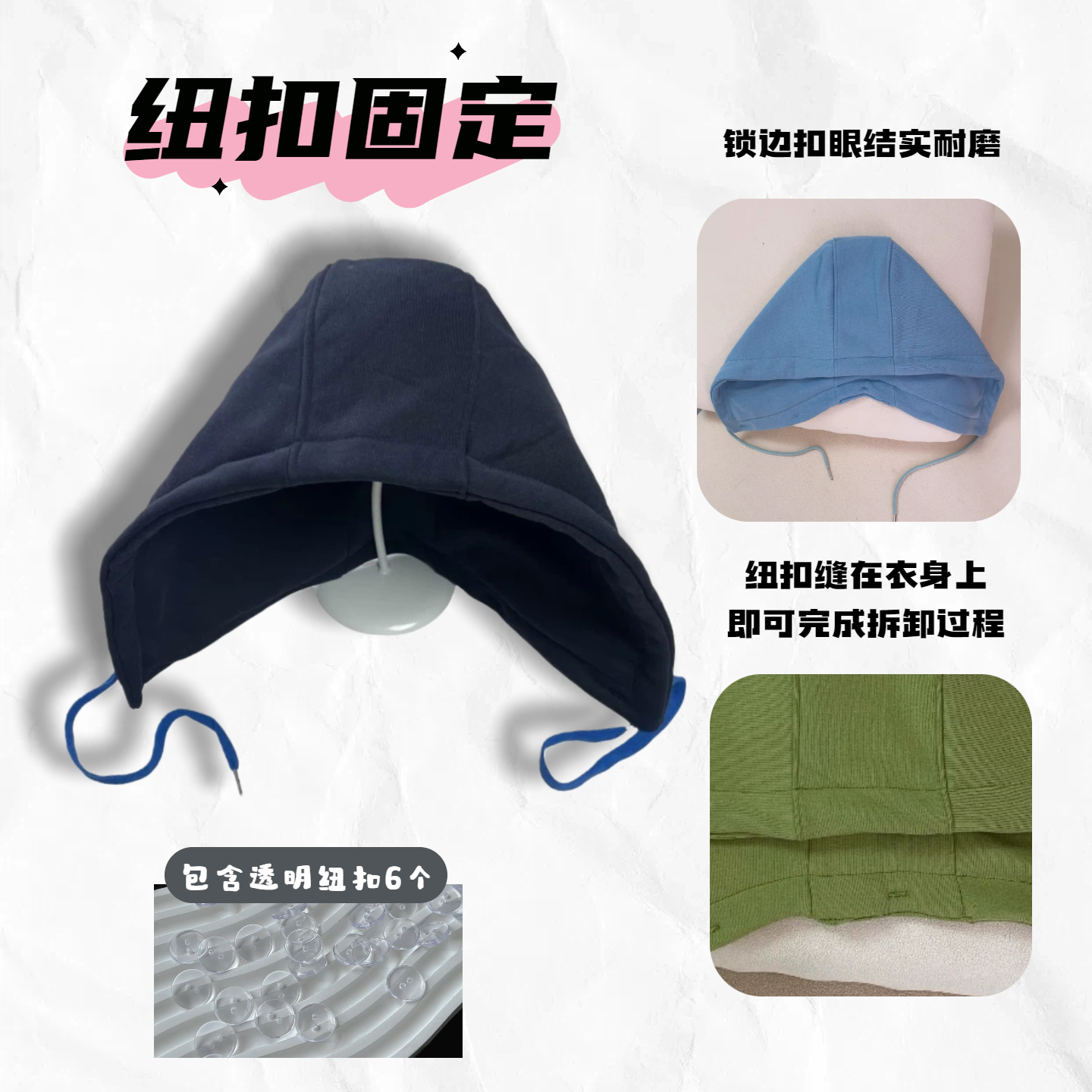 单买可拆卸单独假领帽子纽扣安装羽绒服厚外套假帽双层中厚假领帽,服饰配件/皮带/帽子/围巾,假领,淘宝优惠券,粉丝福利购,淘宝优惠卷