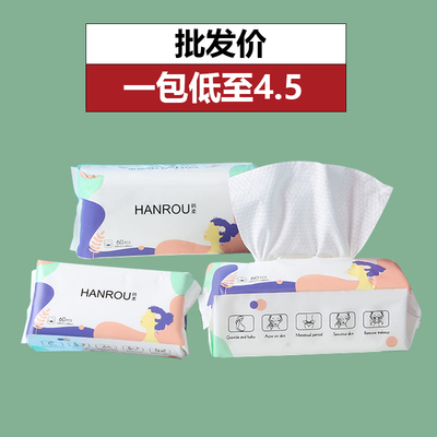 洗脸巾一次性棉柔巾抽取式洁面巾