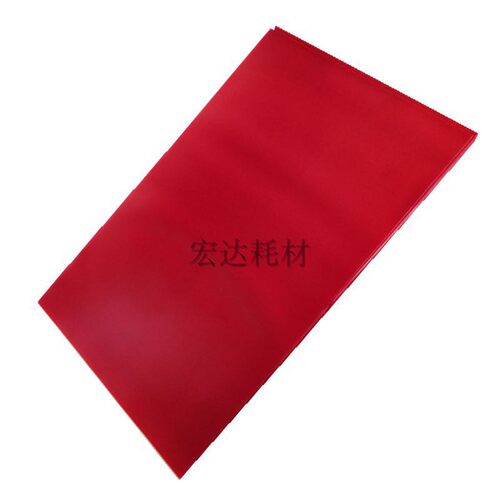 钻孔红胶片线路板PCB对位红胶片隔热绿胶片24*48英寸 100张