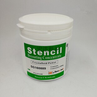 雅士图脱膜粉 绿标高浓度脱模粉 丝网印刷洗版液清洗感光胶包邮