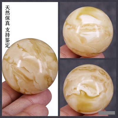 原矿鸡油黄白花蜜蜡圆珠单颗