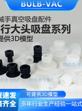 真空吸盘圆弧形鸡蛋专用多层