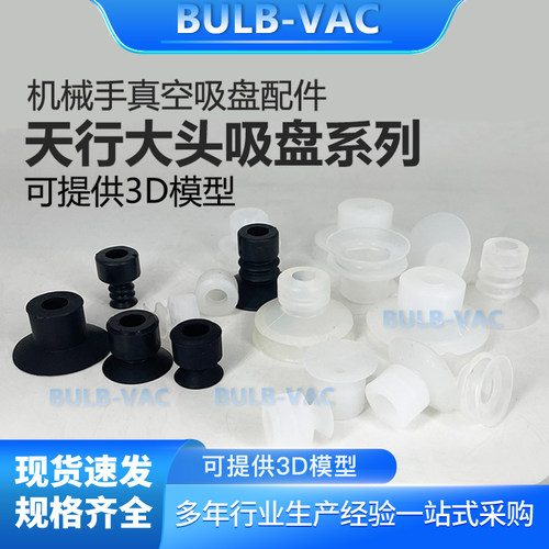 真空吸盘圆弧形鸡蛋专用多层