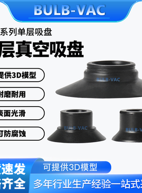 ZP10/13/16/20/25/32/40/50FN FS FGS替代头可摆动型真空吸盘