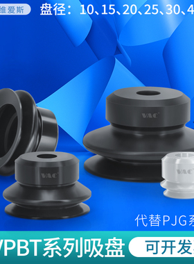 MISUMI真空吸盘C-VPBE/T10/15/20/30/40/50 C-VPBT10/15/20/30/40