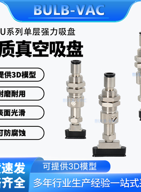 J-WEU36长条吸盘J-WEU37气动元件J-WEU36型真空吸盘金具J-WEU37