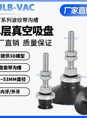 ZPT20CN-A5 ZPT25/微型迷你吸盘32CS-AS5/A5/A6/A8/A01/B5/B6/B01