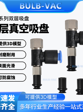 ZPR-06BN-B5\B6侧进气无缓冲金具支架工业气动配件机械手真空吸盘