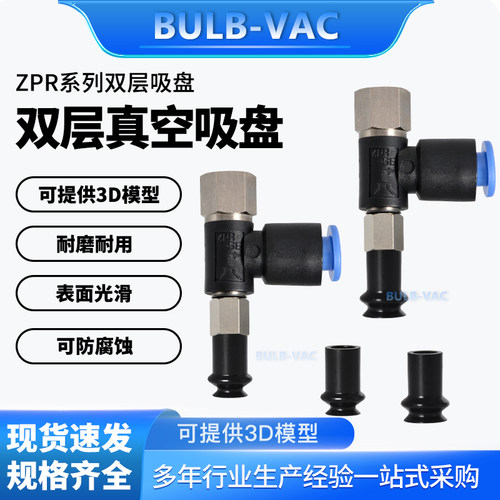 ZPR-06BN-B5\B6侧进气无缓冲金具