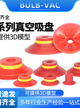 机械手真空吸盘VF15/20/25/30/40/50 VB15工业气动配件