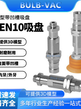 WEN10-30/40/50/60/80