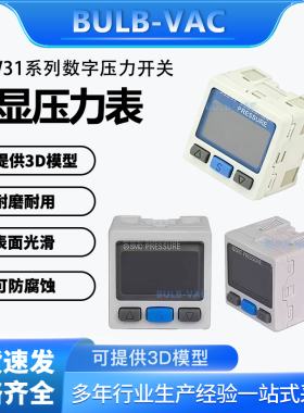 气动数显压力ZSE30AF-01-N-L/ISE30A-01-N-P开关真空负压传感器