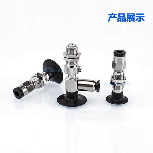 J-WEU61-d20薄物用真空吸盘组件