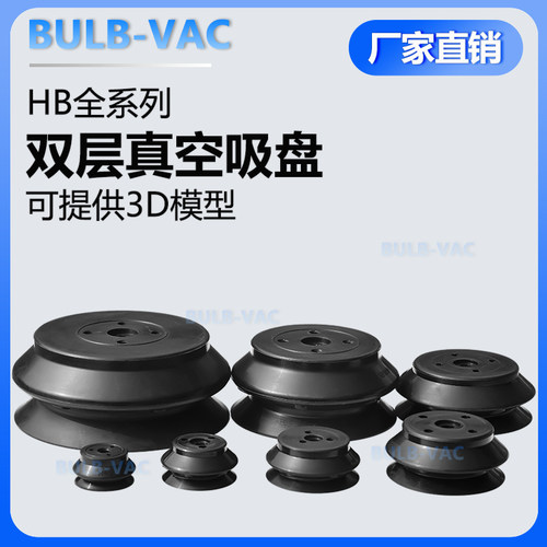 重载型真空吸盘工业机械手