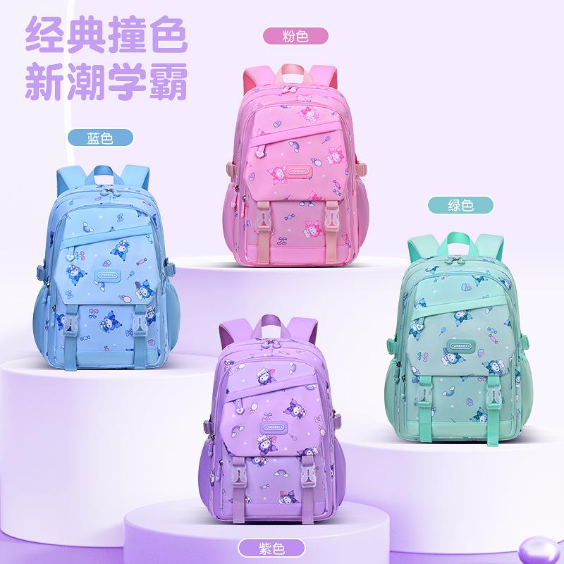 香港品牌新款小学生书包 女1-3-6年级卡通可爱儿童双肩包轻便减压