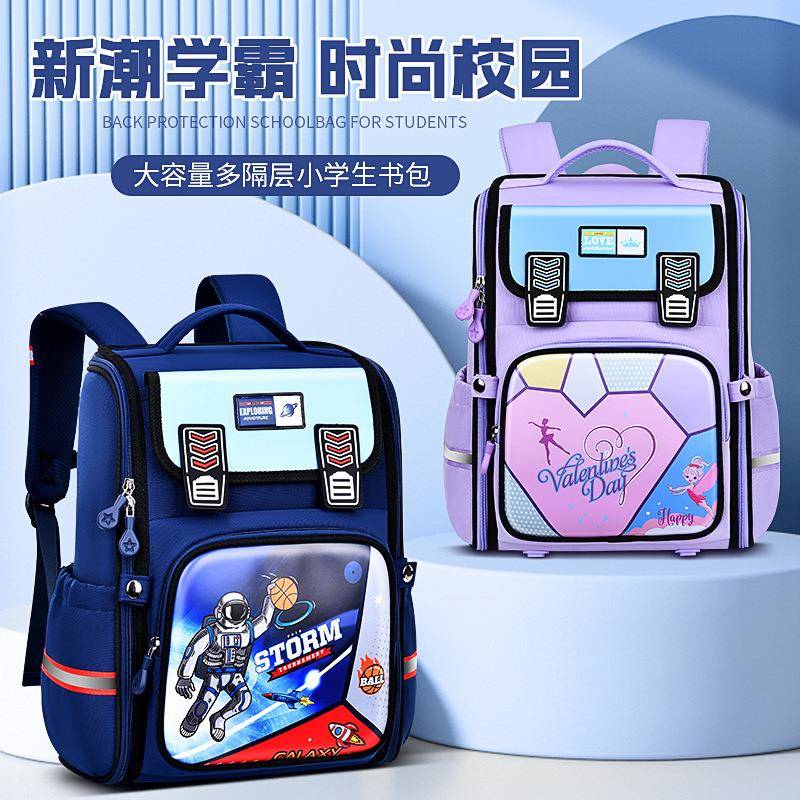 香港品牌新款小学生书包一体式打开太空包儿童卡通包男女童双肩包