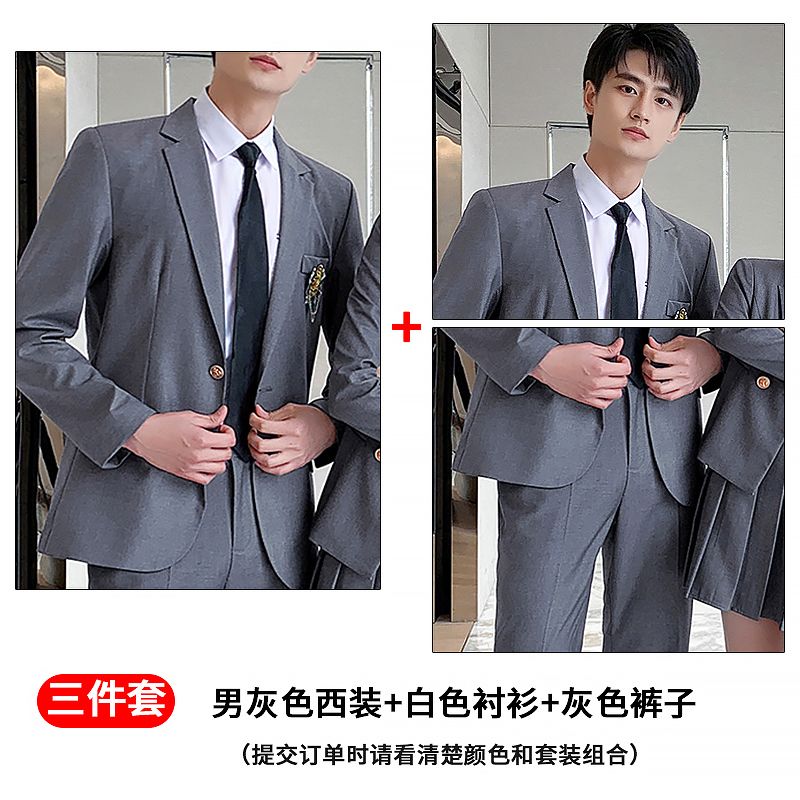学院风西装套装男女款春秋JK制服班服学生演出毕业校服教师工作服