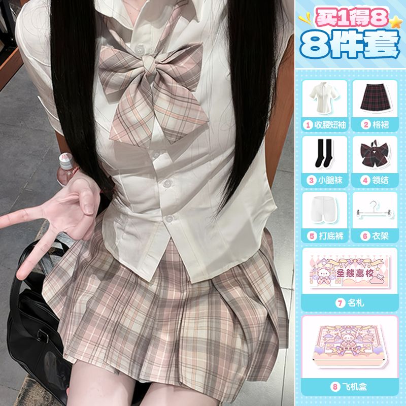 圣熊jk制服正版原创格裙收腰短袖衬衫套装学院风女学生百褶裙短裙