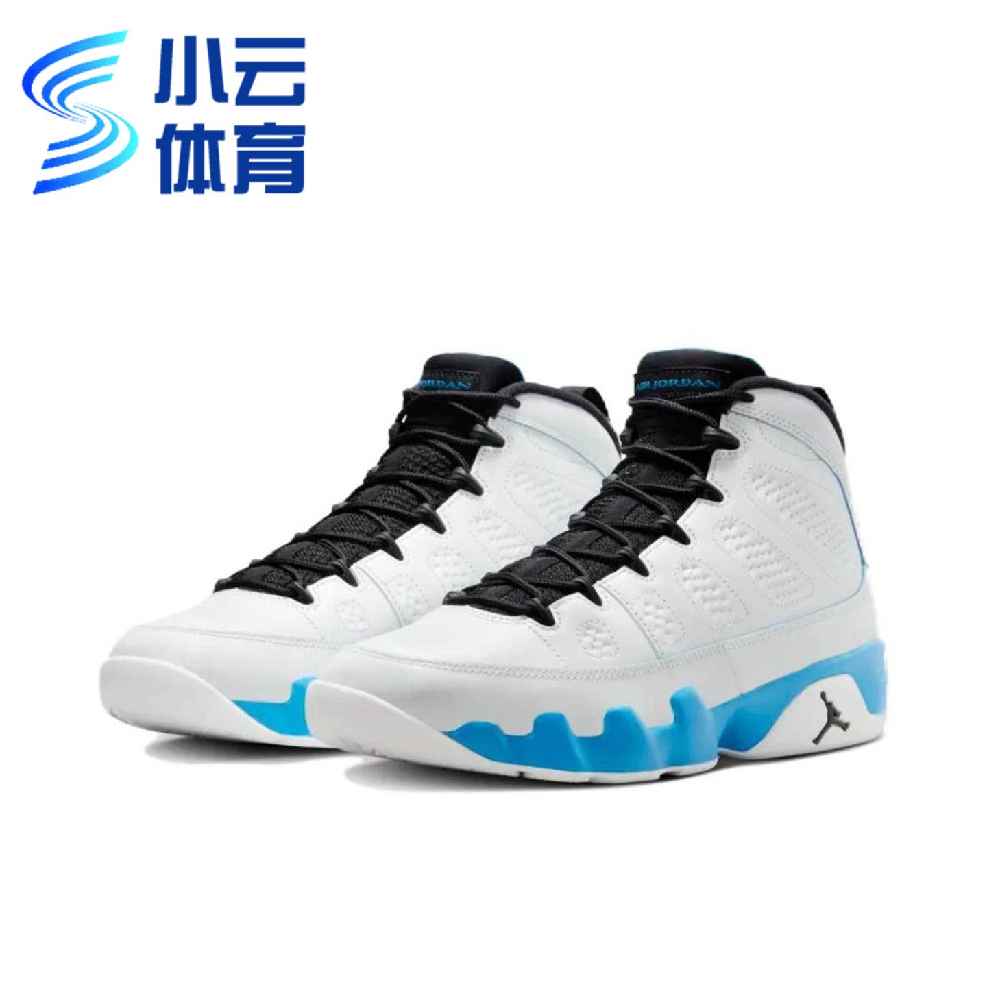 Air Jordan 9 Retro aj9中帮白蓝男子实战篮球鞋FQ8992-101