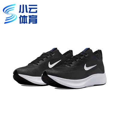 耐克男子缓震透气跑步鞋