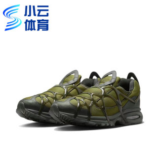 耐克Nike Air Kukini 男子缓震运动休闲跑步鞋DV0659-300