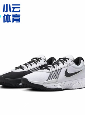 耐克Nike Air ZOOM GT.CUT男子实战泡棉缓震篮球鞋FB2598-105