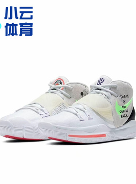 耐克Nike Kyrie 欧文6 篮球之星夜光实战男子篮球鞋BQ4631-005