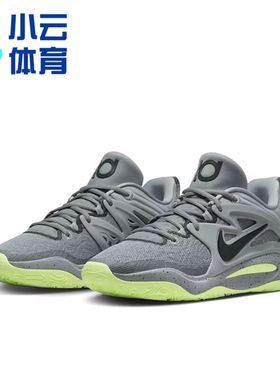 耐克Nike KD15 杜兰特15黑白低帮男子实战篮球鞋DO9826-002