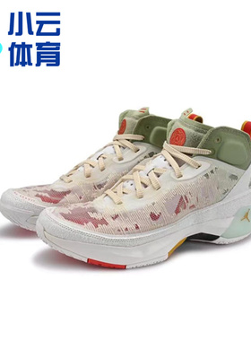 Air Jordan XXXVII aj37双层高帮透气实战男子篮球鞋FD4688-100