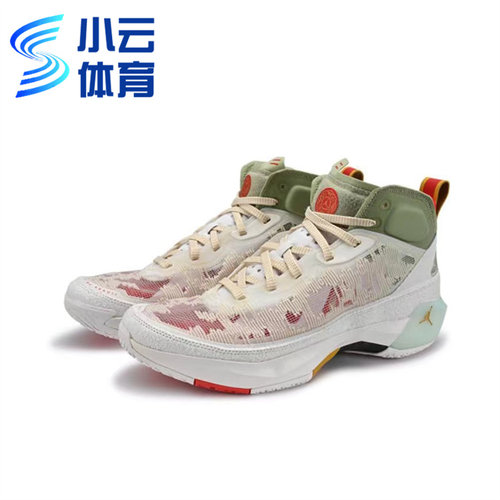 Jordan双层缓震透气男球鞋