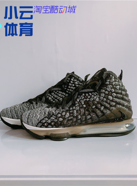 耐克LEBRON 17 LBJ詹姆斯17代男黑灰实战气垫篮球鞋BQ3178-002