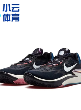 耐克Nike Air Zoom GT Cut 2 黑橙 男子 实战篮球鞋DJ6015-401