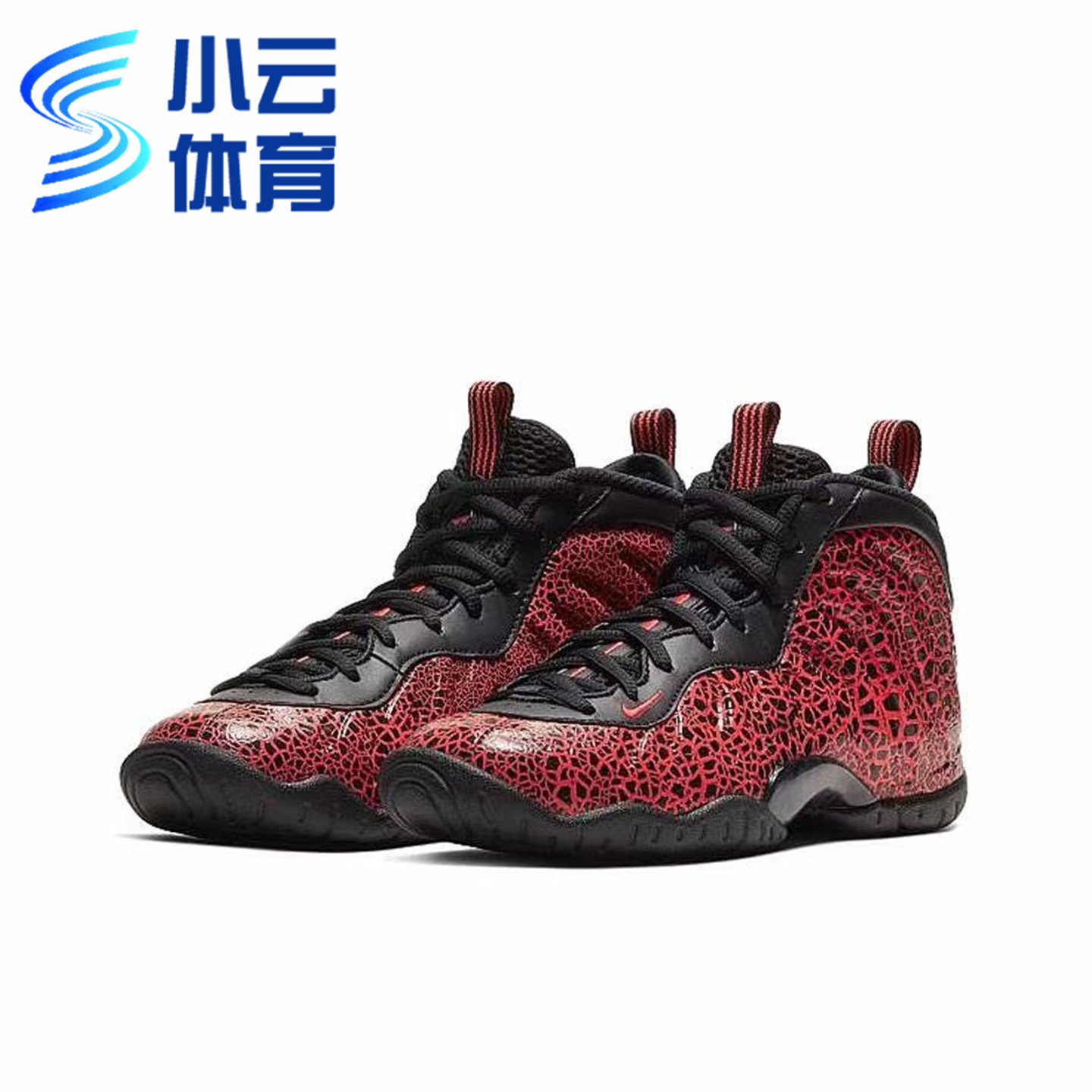 耐克Nike Air Foamposite One喷泡 熔岩复古男子篮球鞋314996-014