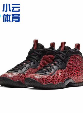 耐克Nike Air Foamposite One喷泡 熔岩复古男子篮球鞋314996-014