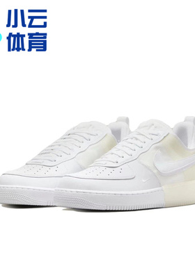 耐克Nike Air Force 1 Low 低帮休闲运动板鞋DM0573-100
