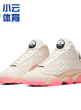 小云体育Air Jordan 13 CNY AJ13中国年铜钱男女篮球鞋CW4683-100