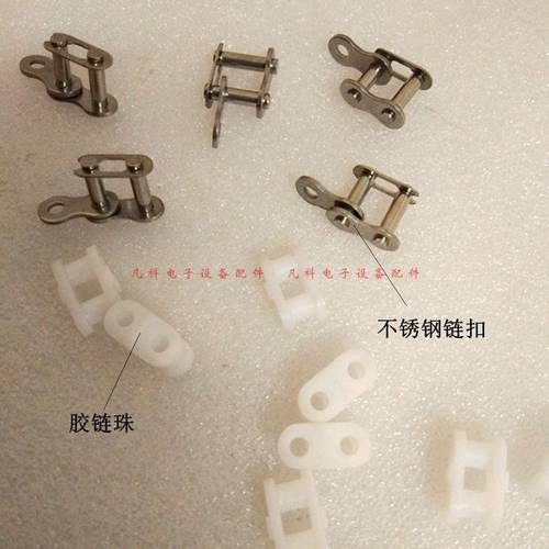 插件线链条接头35B尼龙链条链扣06C尼龙链条接头卡扣