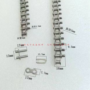 日东回流焊不锈钢链条销长3、5插件线喷雾机链条回流焊运输链条扣