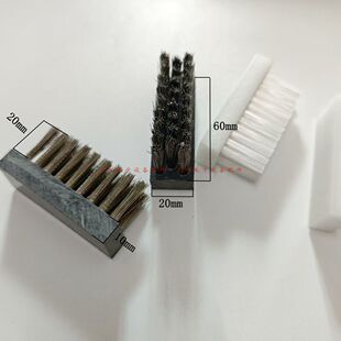 日东波峰焊洗爪毛刷日东NSI-350链条刷钛爪清洁刷子