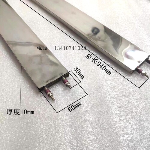 锡炉发热板波峰焊不锈钢