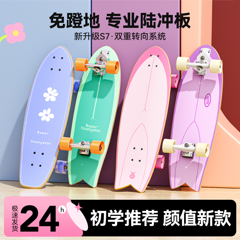 S7双弹簧支架初学者推荐