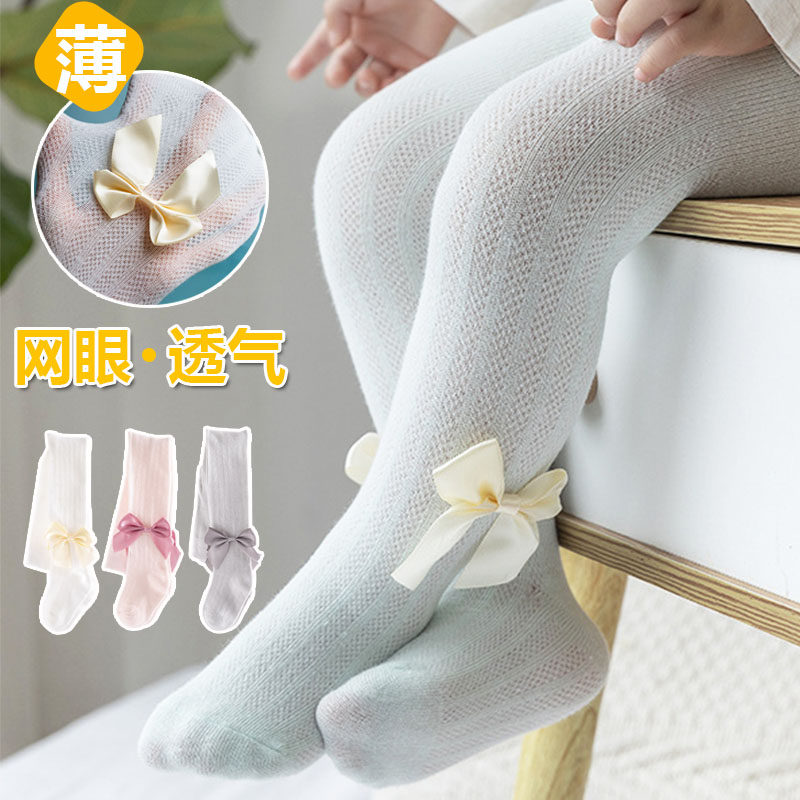 儿童裤袜夏款女童女宝夏季防蚊袜白色婴儿打底裤大pp薄款宝宝连脚