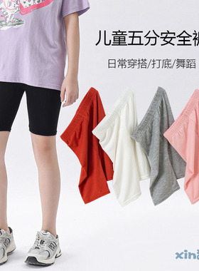 女童五分裤儿童裙子打底裤安全黑色夏季薄款运动莫代尔防走光外穿