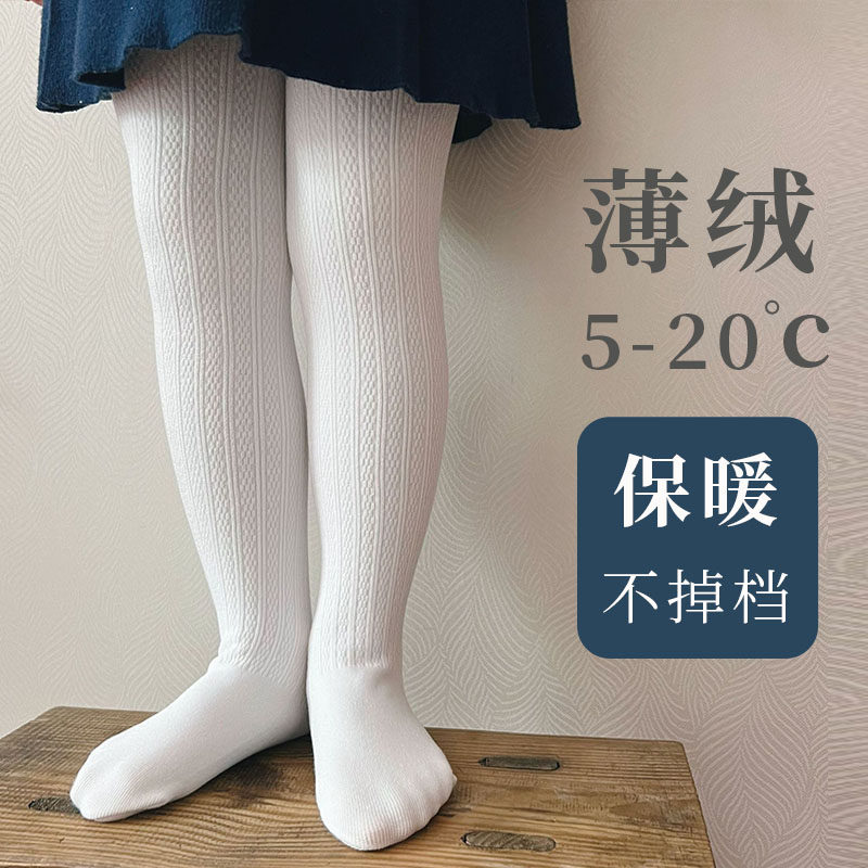 女童裤袜秋冬薄绒连裤袜打底袜儿童打底裤加绒白色女宝中大童小孩