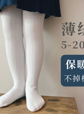 女童裤袜秋冬薄绒连裤袜打底袜儿童打底裤加绒白色女宝中大童小孩