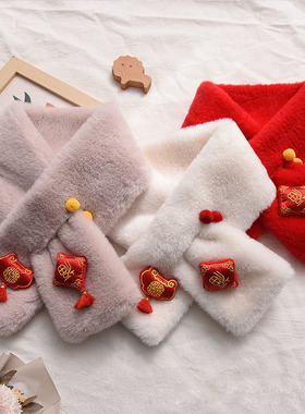 儿童围巾男孩女童过年中国红宝宝冬天白色毛毛仿兔毛围脖护颈交叉