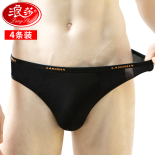 莫代尔冰丝男式 薄款 三角短裤 衩宽松透气男士 头骚 浪莎内裤 裤 男夏季