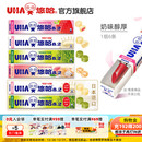 UHA悠哈抹茶清凉水果特浓牛奶糖硬糖便携条糖喜糖6条 6条